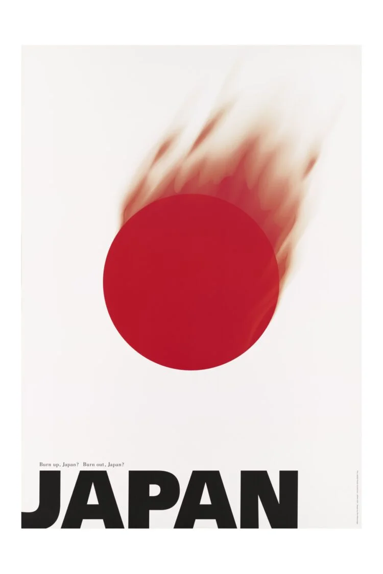 JAPAN “燃え盛るか日本、燃え尽きるか日本。”
