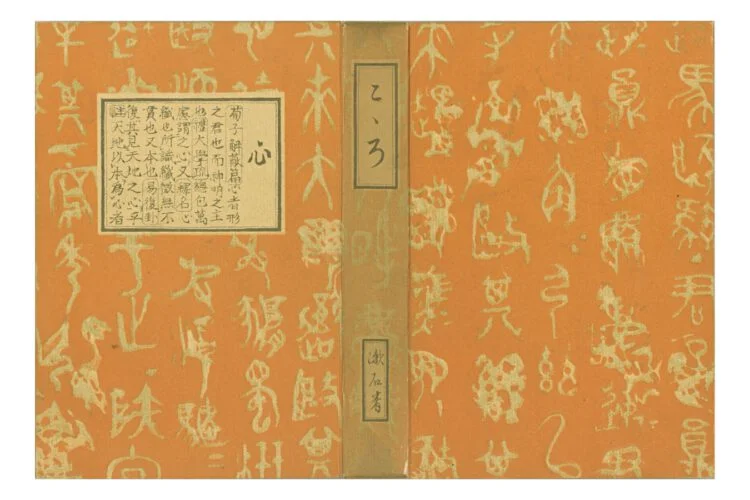 装幀が美しい夏目漱石の著作群（一部、漱石自身が関与）